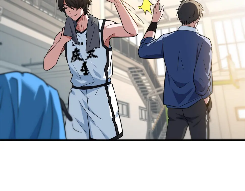 第65话 继续进攻 第43页