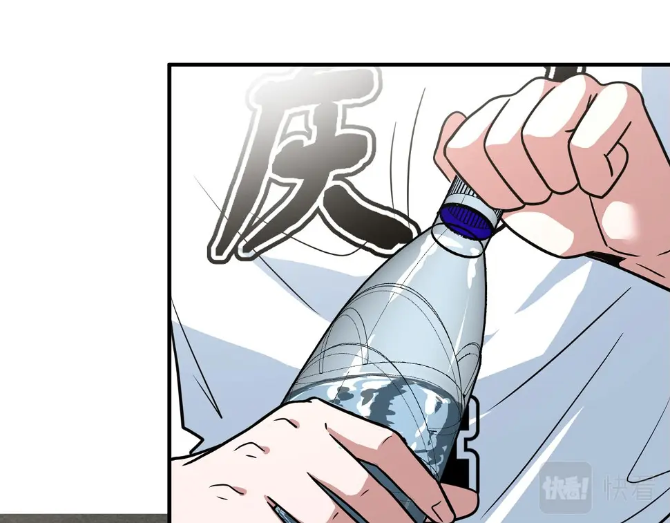 第65话 继续进攻 第47页
