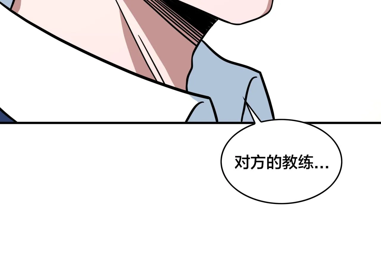 第65话 继续进攻 第58页