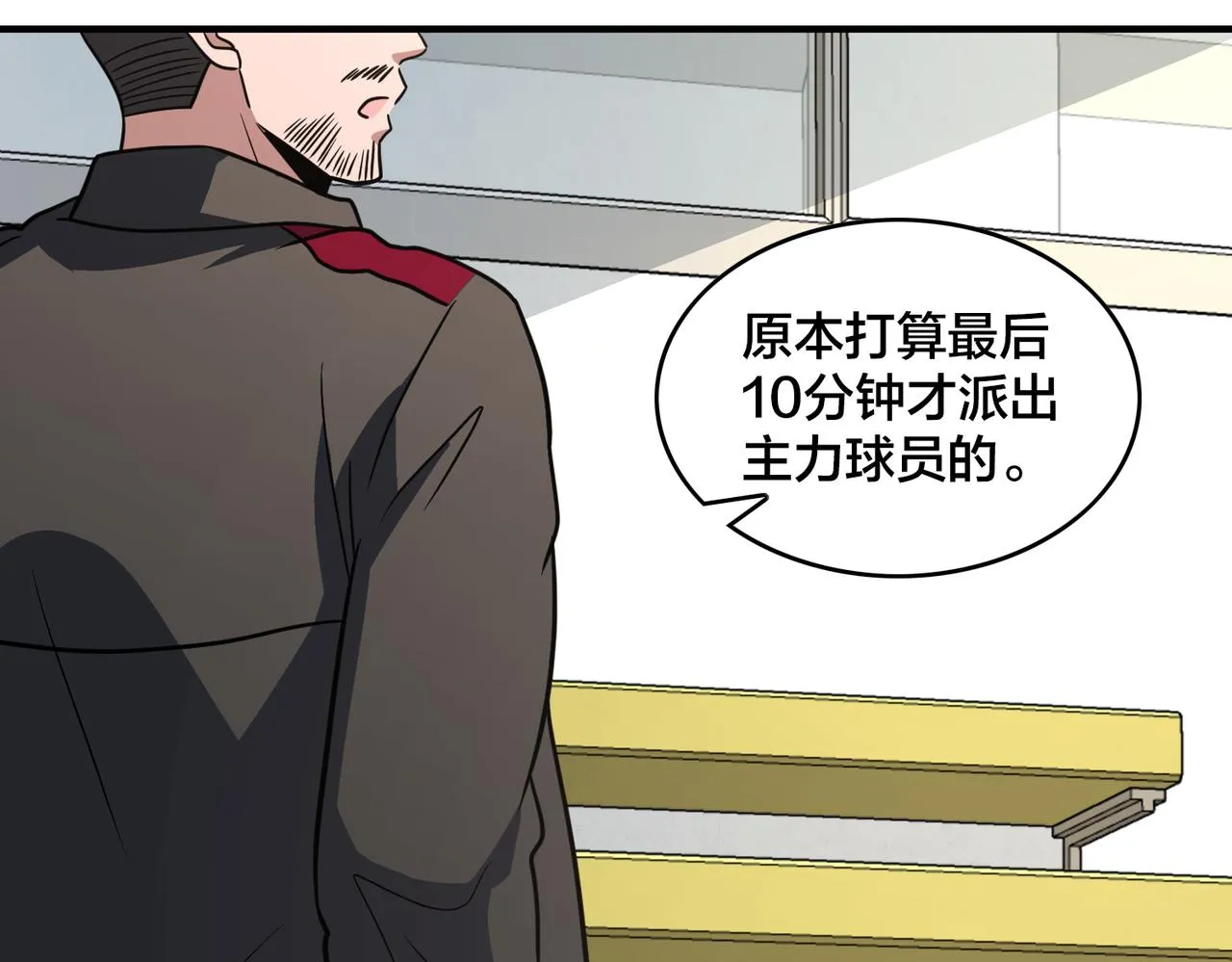 第65话 继续进攻 第59页
