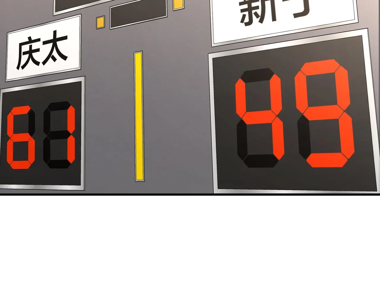 第65话 继续进攻 第62页