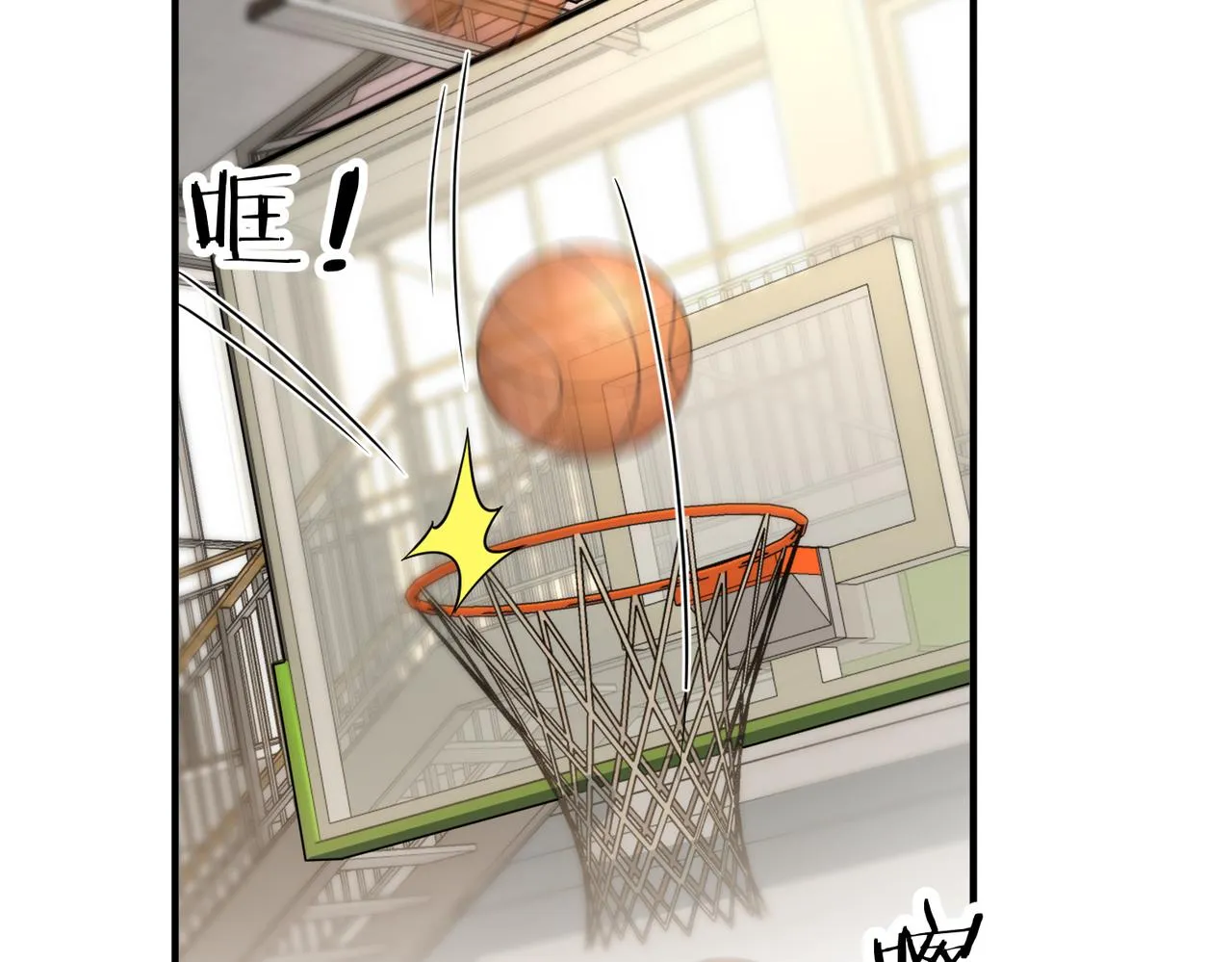 第65话 继续进攻 第80页