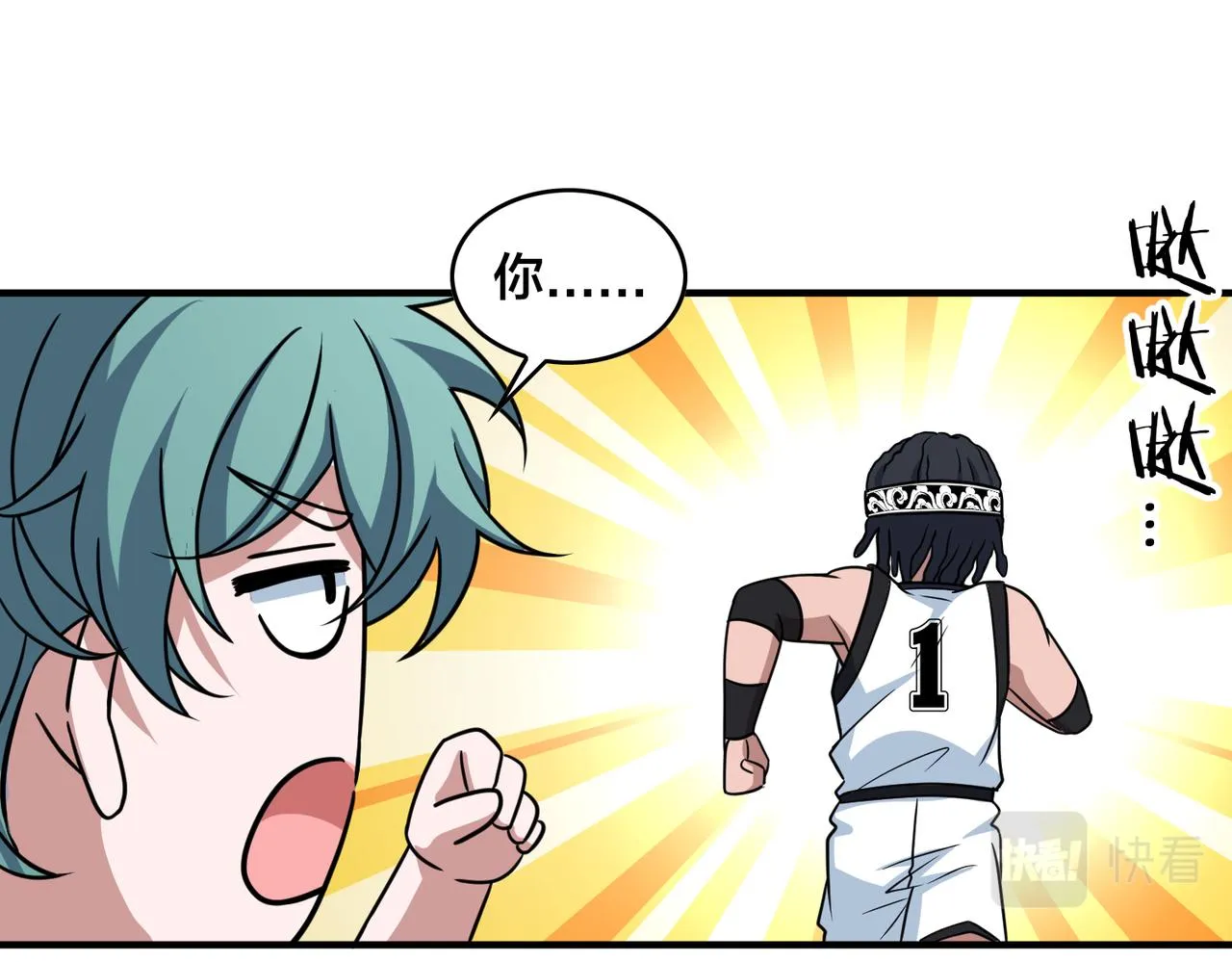 第65话 继续进攻 第93页