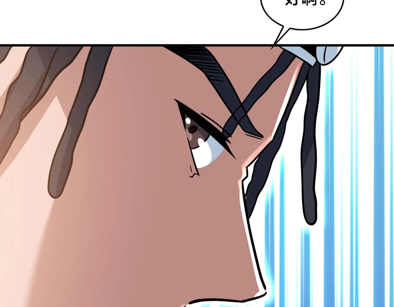 第65话 继续进攻 第104页