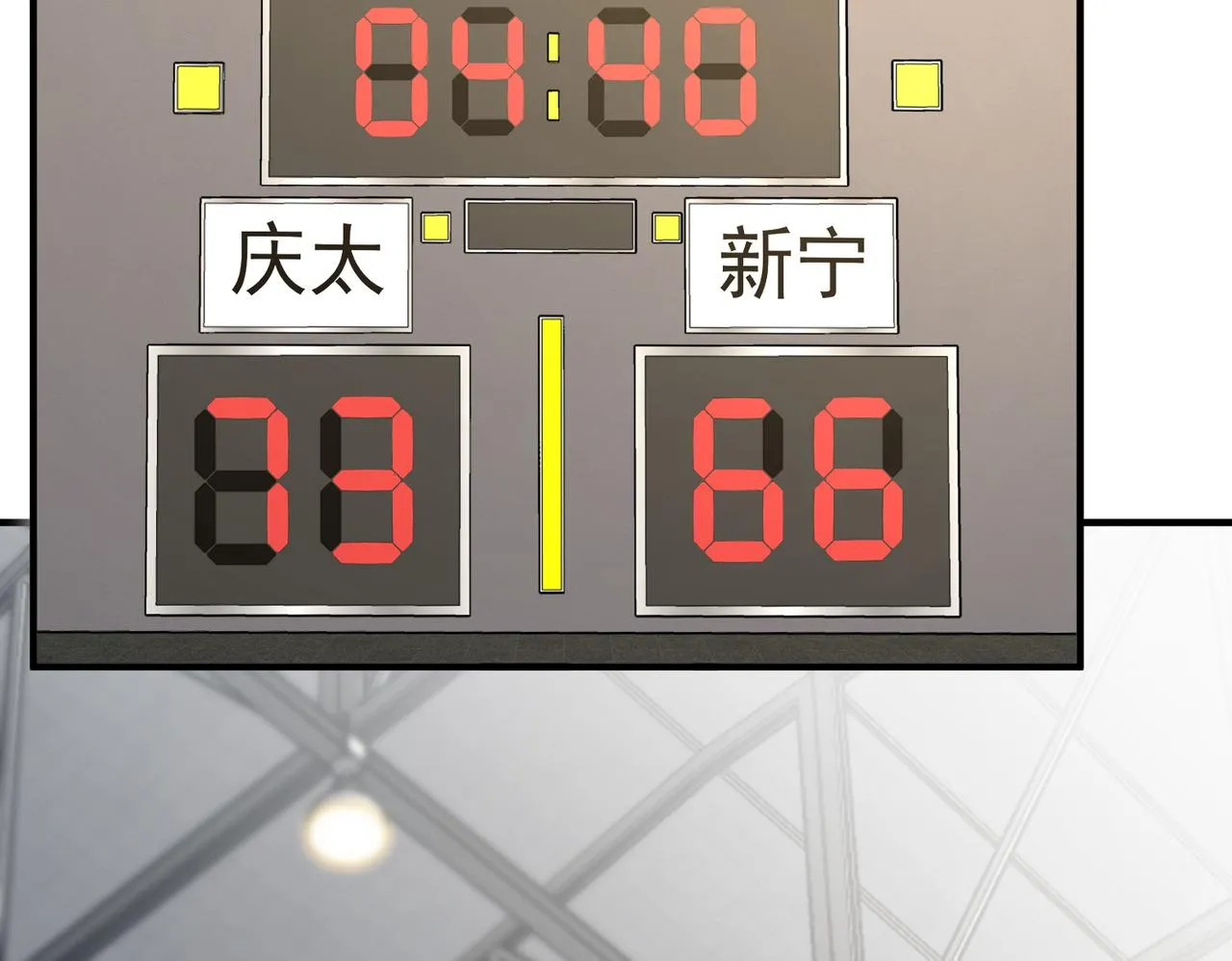 第74话 再下一城 第5页