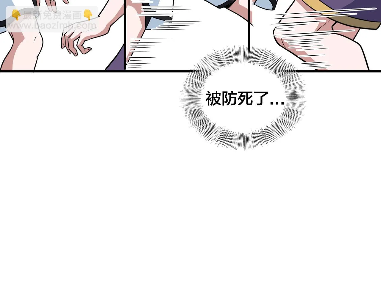 第74话 再下一城 第13页