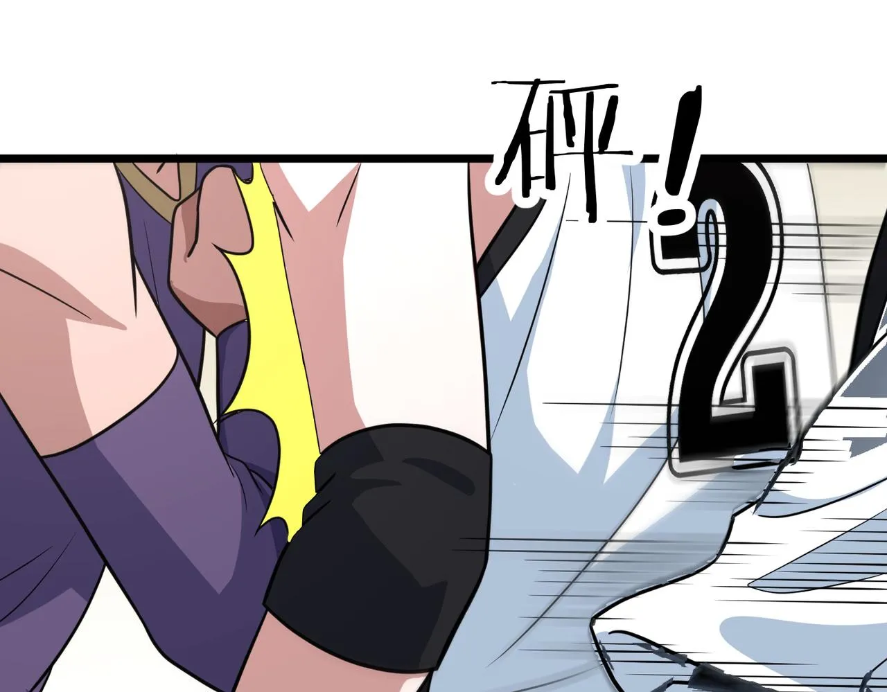 第74话 再下一城 第25页