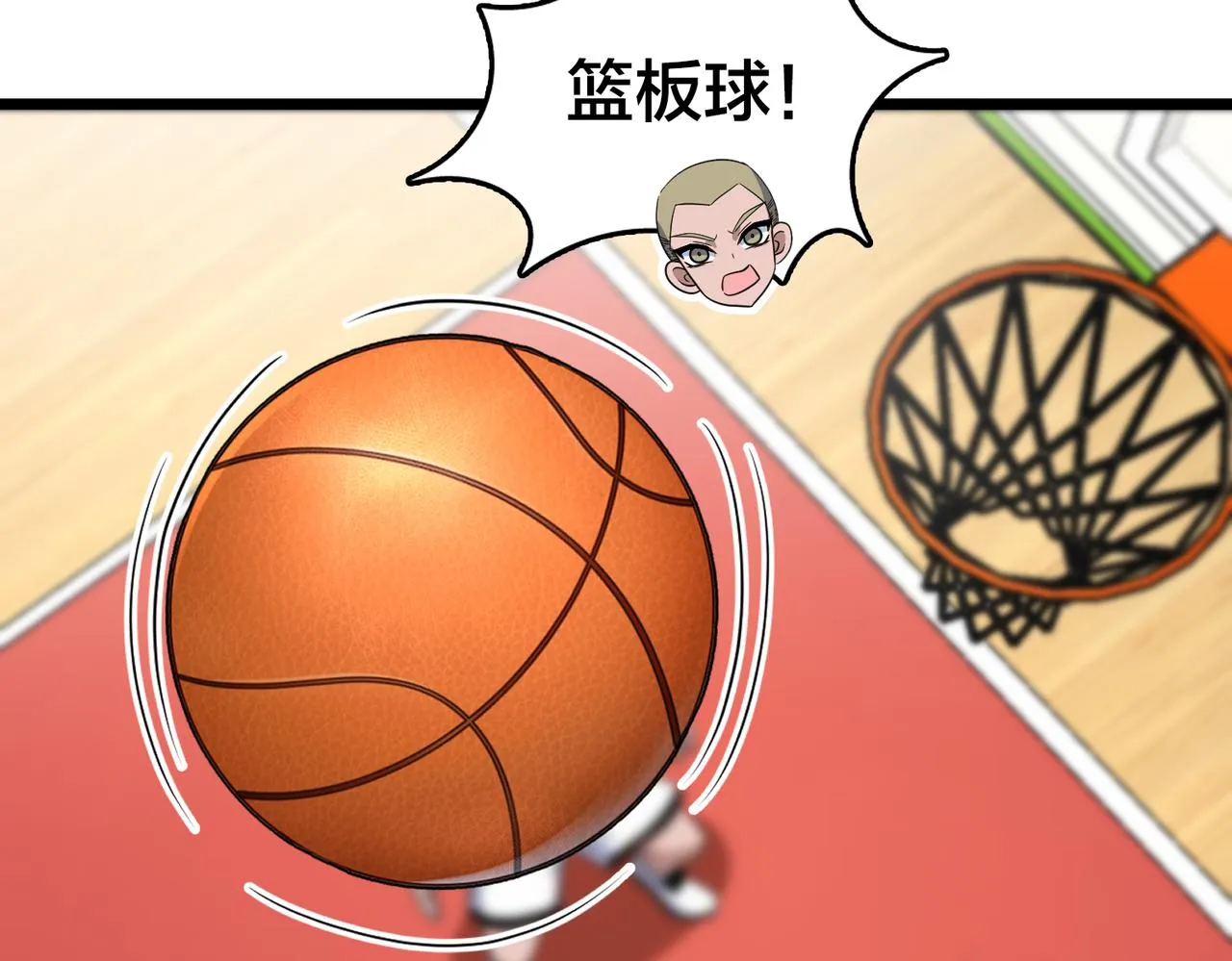 第74话 再下一城 第50页