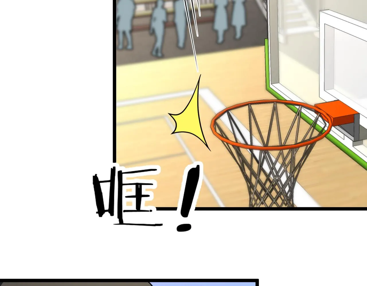 第74话 再下一城 第53页