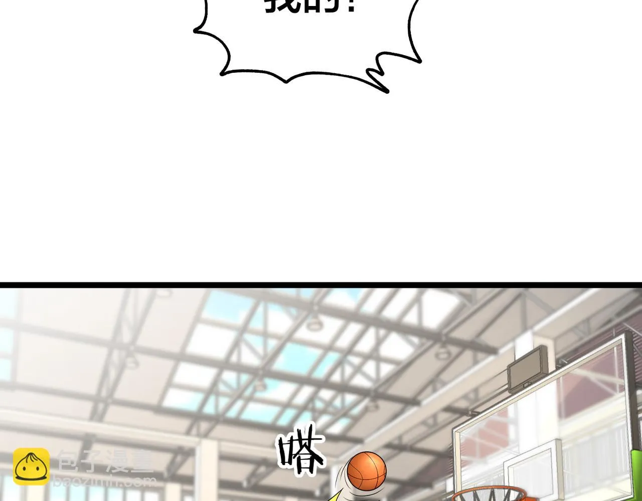 第74话 再下一城 第63页