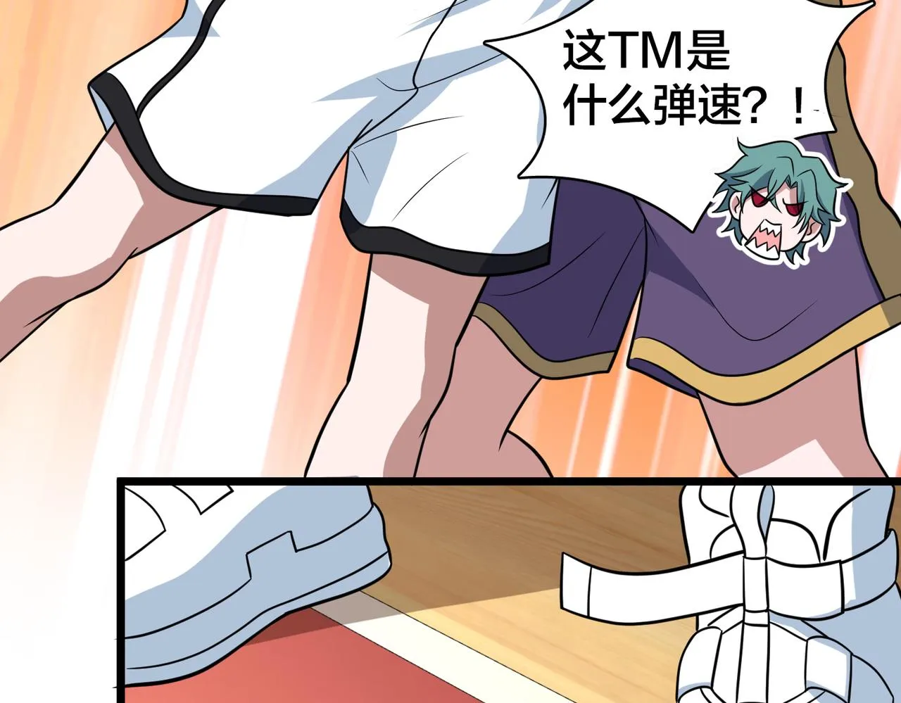 第74话 再下一城 第69页