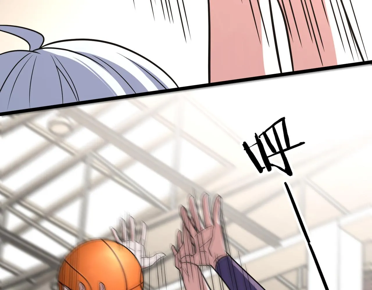 第74话 再下一城 第80页