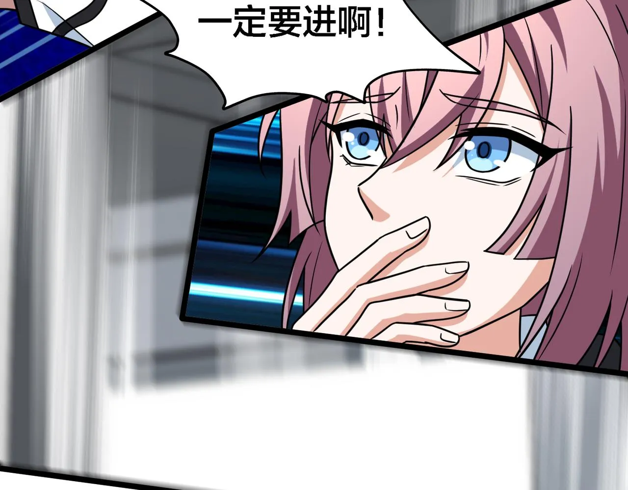 第74话 再下一城 第104页