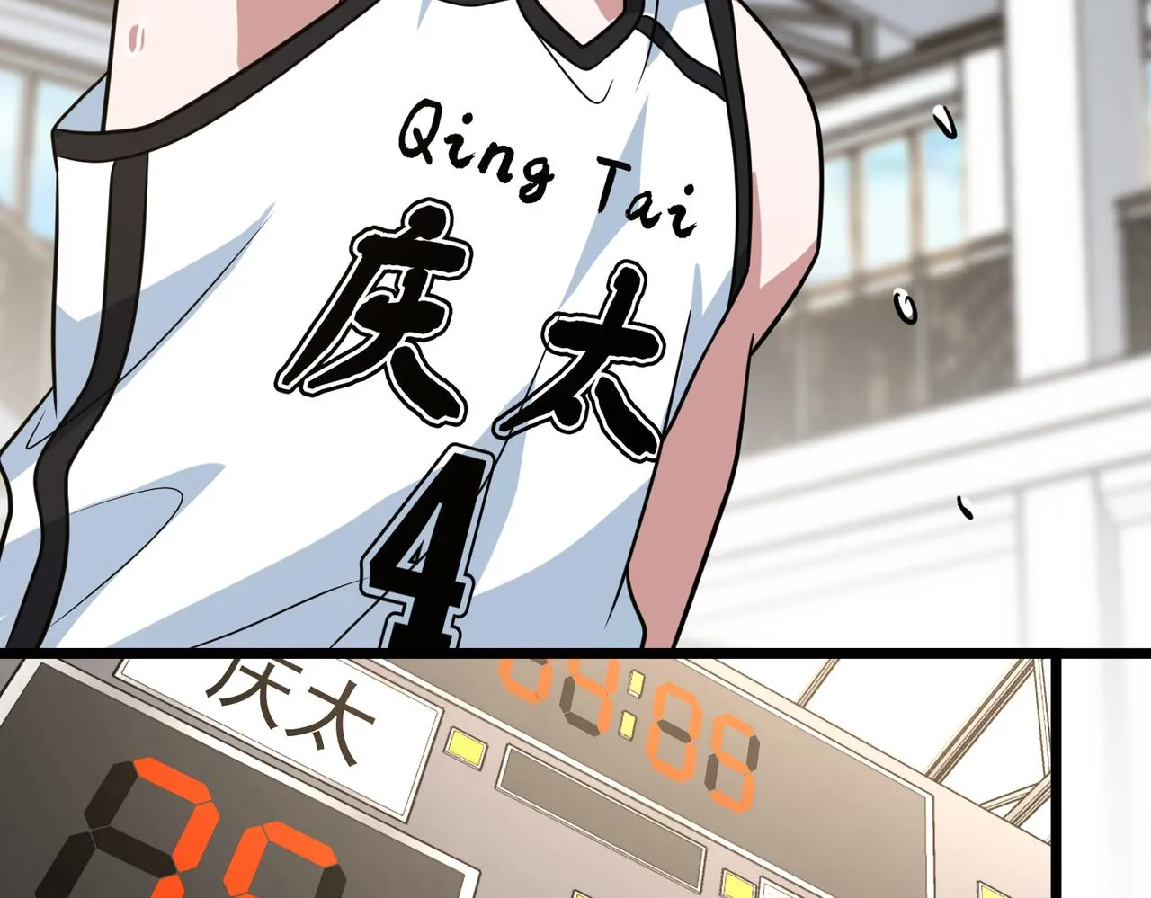 第74话 再下一城 第110页