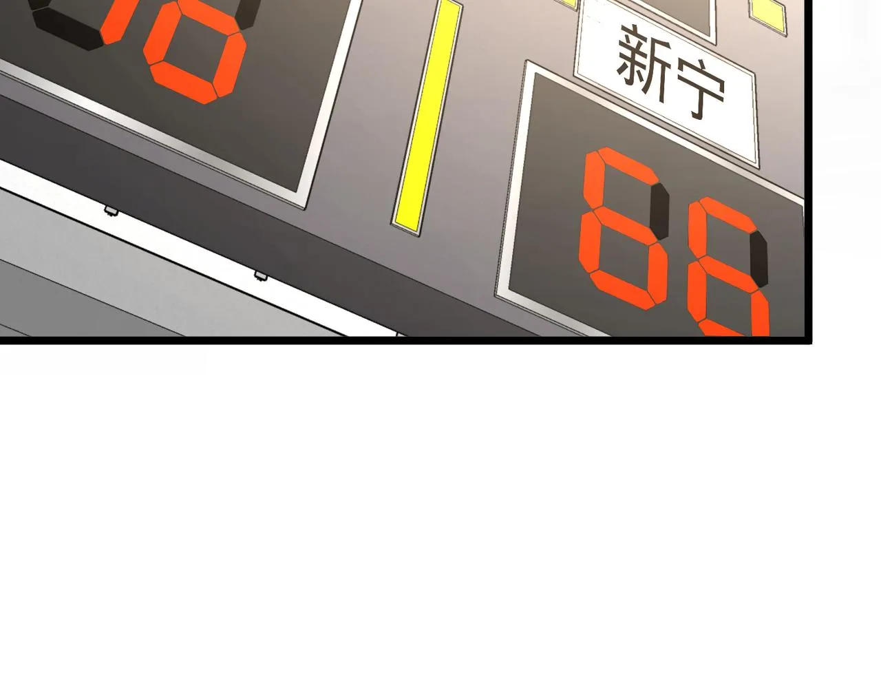 第74话 再下一城 第111页
