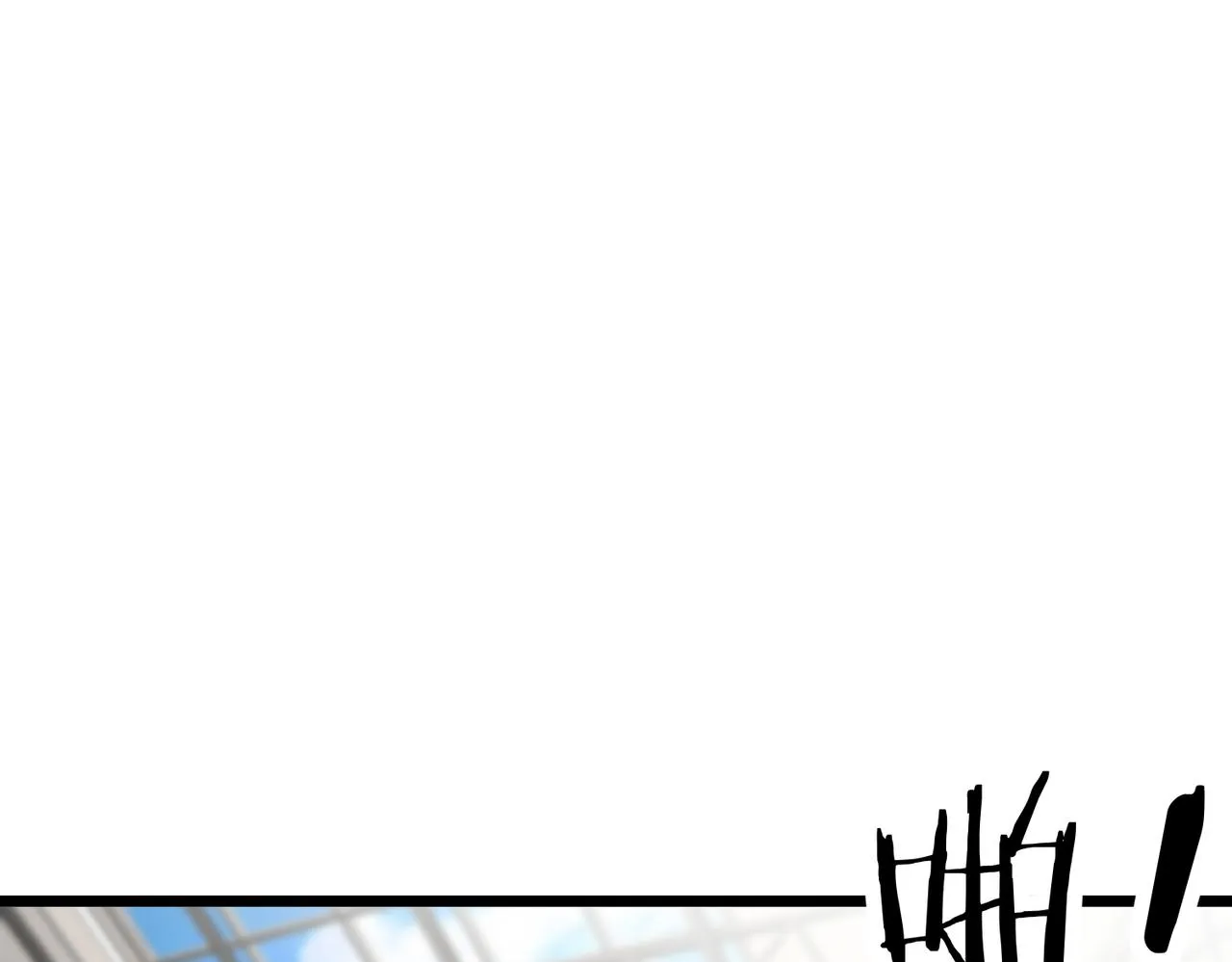 第75话 关键球 第4页