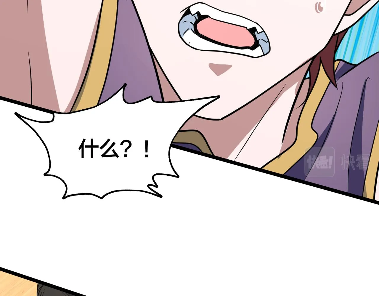 第75话 关键球 第22页