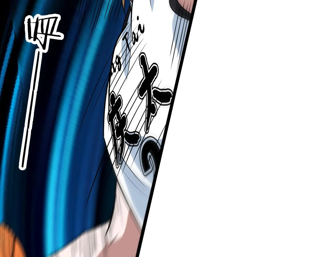 第75话 关键球 第66页