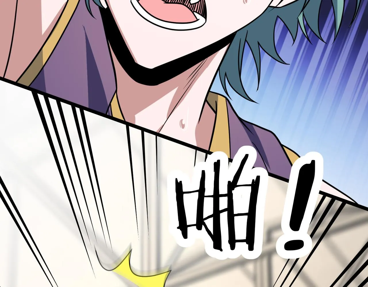 第75话 关键球 第83页