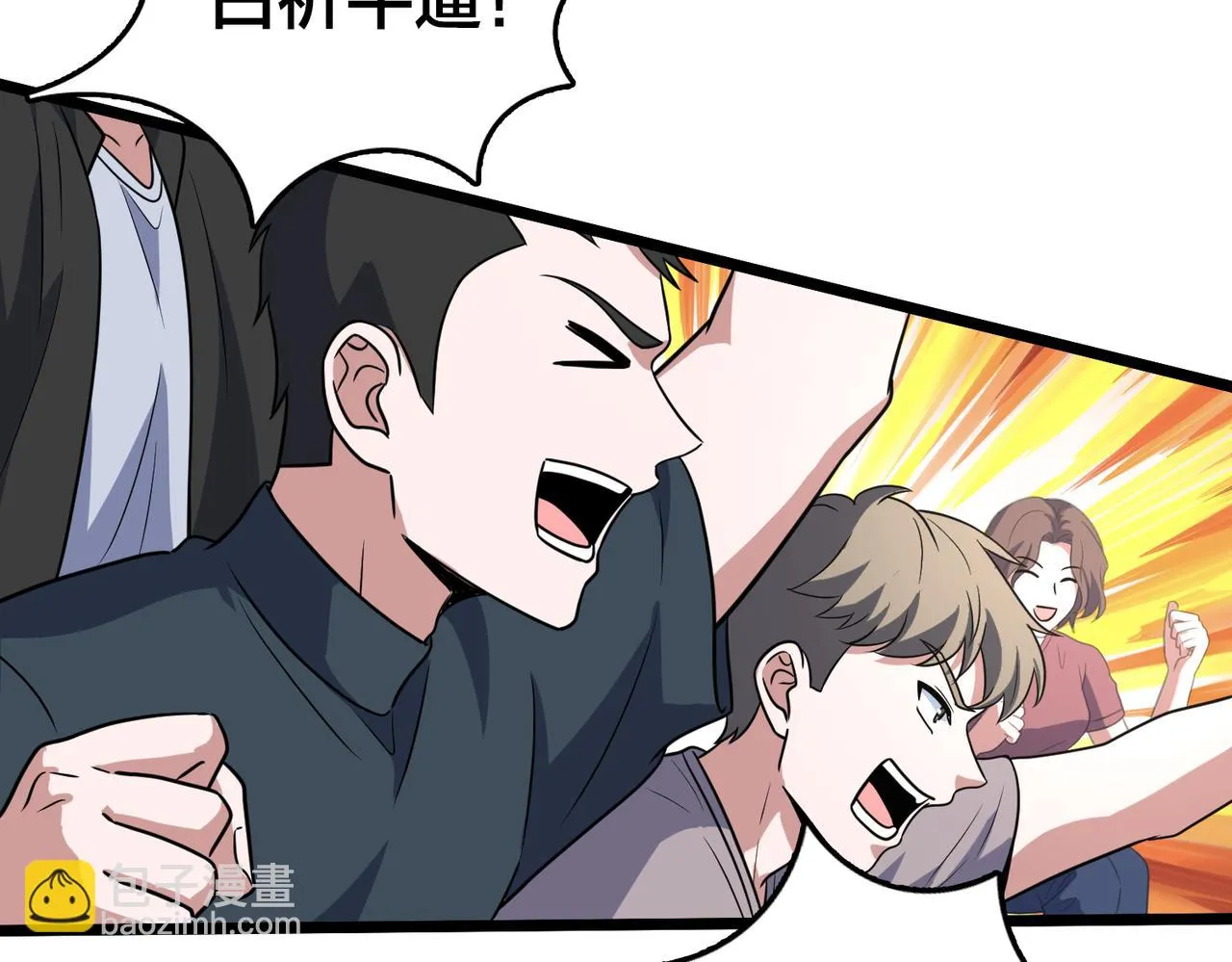第75话 关键球 第88页