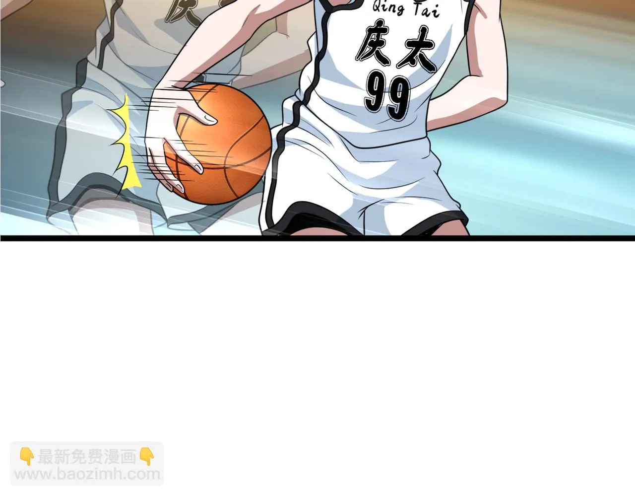 第75话 关键球 第94页
