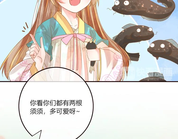 第22话 跟我走吧！ 第12页