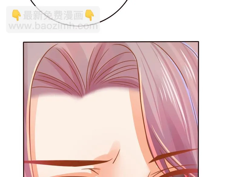 第22话 跟我走吧！ 第29页