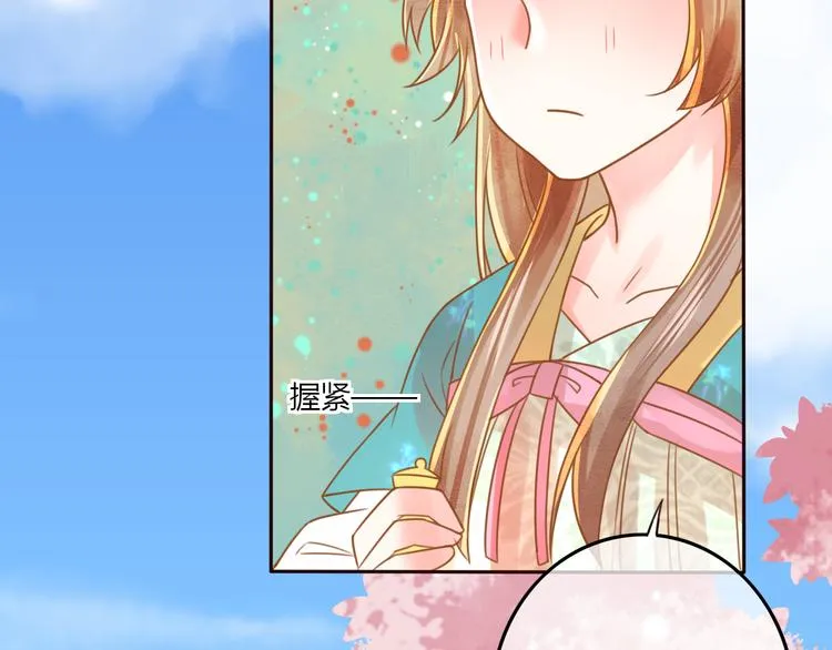 第22话 跟我走吧！ 第48页