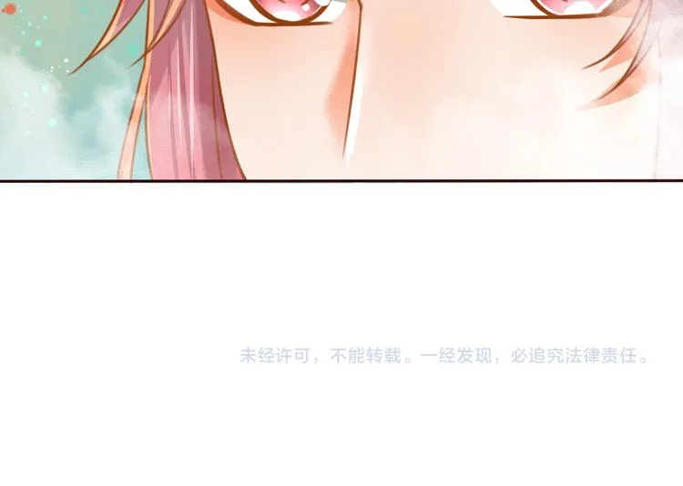 第22话 跟我走吧！ 第80页