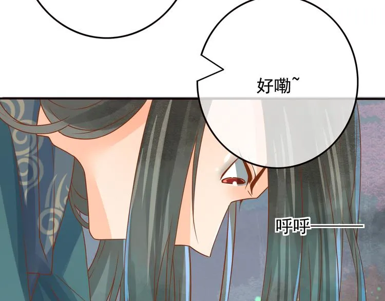 第18话 性命攸关 第19页
