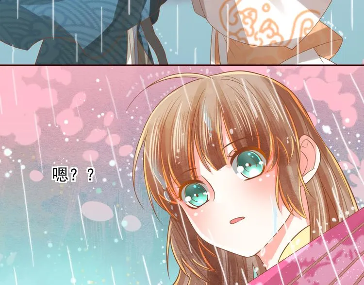 第18话 性命攸关 第50页