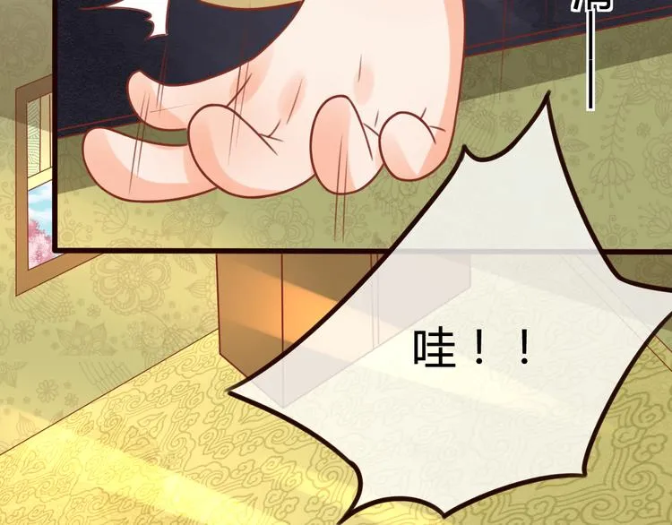 第11话 对不起，谢谢你 第100页