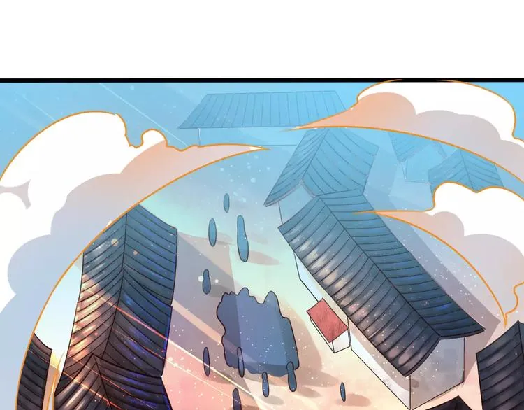 第2话 黏…黏在一起了！？ 第24页