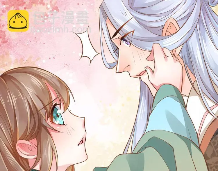 第2话 黏…黏在一起了！？ 第42页