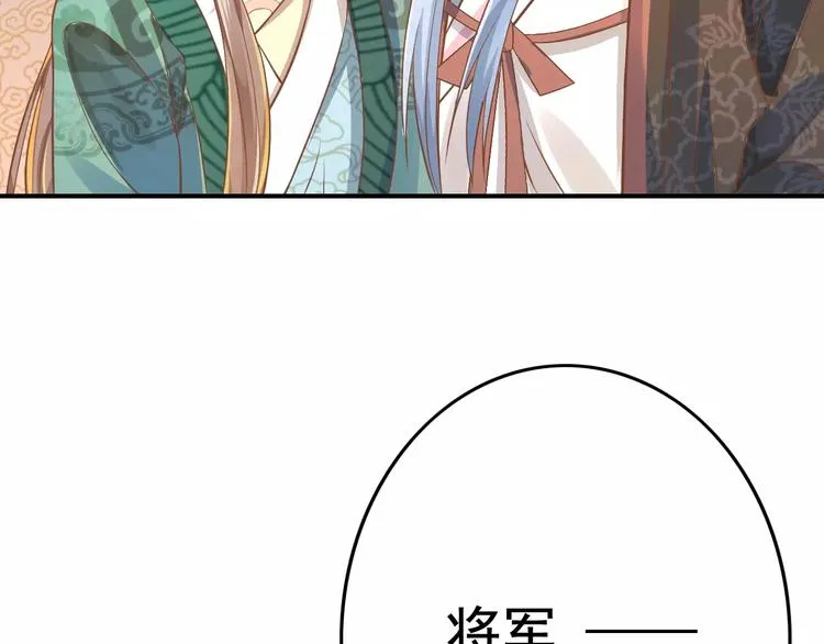 第2话 黏…黏在一起了！？ 第72页