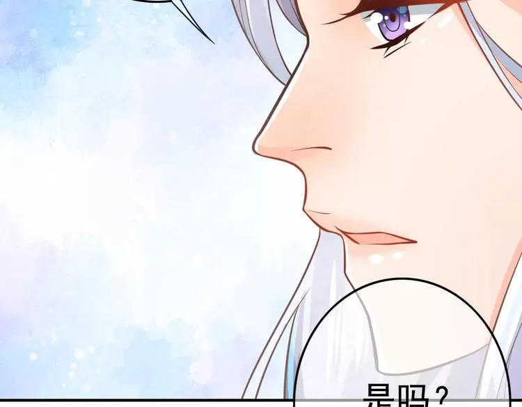 第2话 黏…黏在一起了！？ 第141页