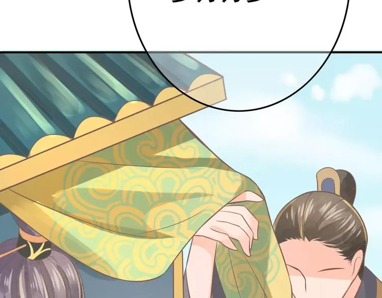 第2话 黏…黏在一起了！？ 第153页