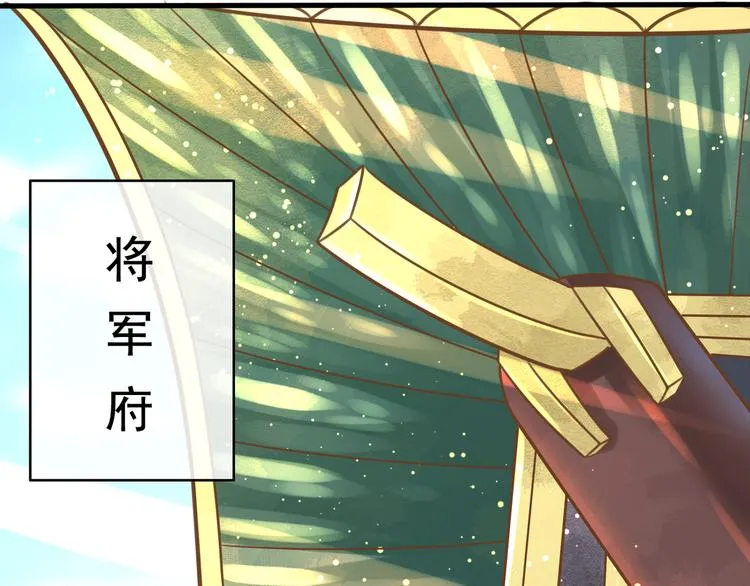 第6话 戏精上线 第65页