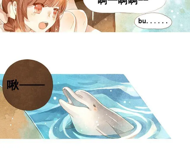 第5话 不管怎么样…… 第10页