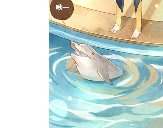 第4话 演出 第3页