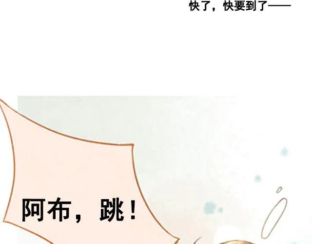 第4话 演出 第32页