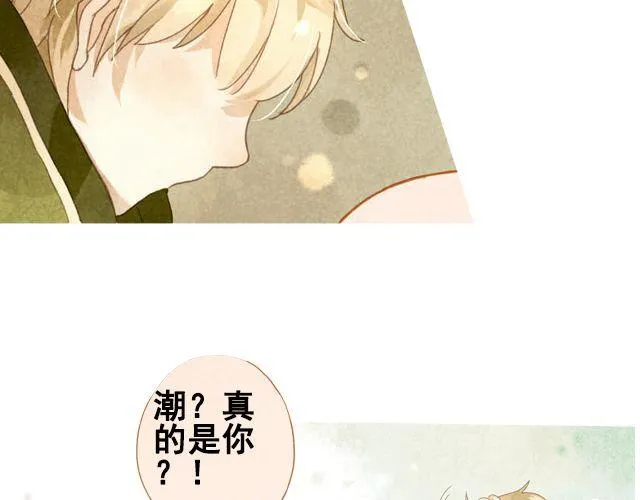 第4话 演出 第54页
