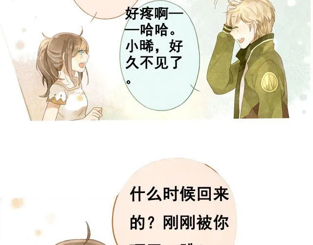 第4话 演出 第55页
