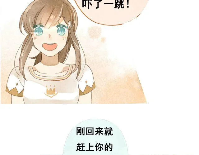 第4话 演出 第56页