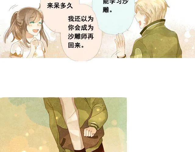 第4话 演出 第58页