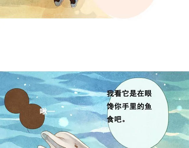 第4话 演出 第60页