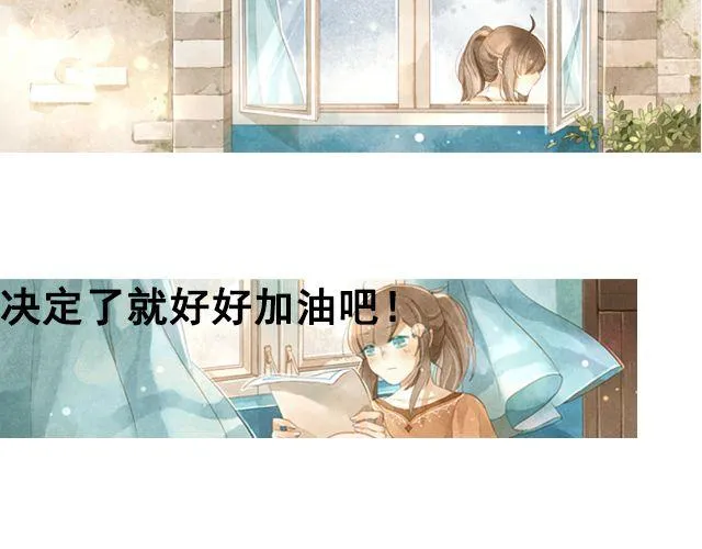 第3话 闭馆前最后一次表演 第1页