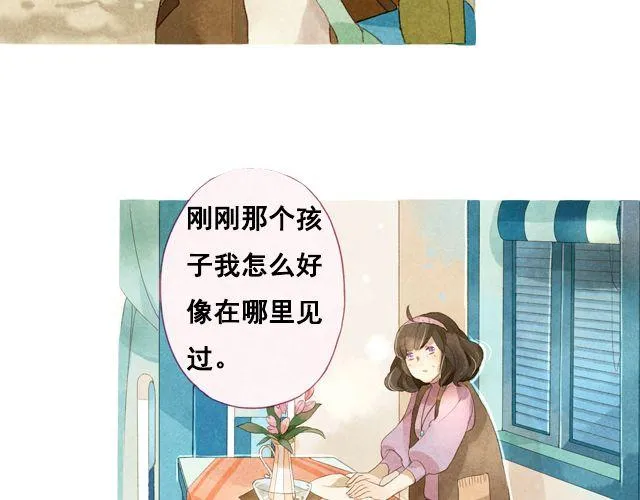 第3话 闭馆前最后一次表演 第23页