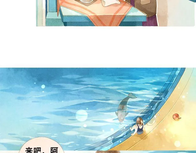 第3话 闭馆前最后一次表演 第24页