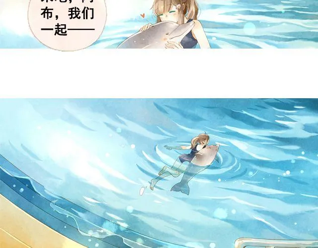 第3话 闭馆前最后一次表演 第25页